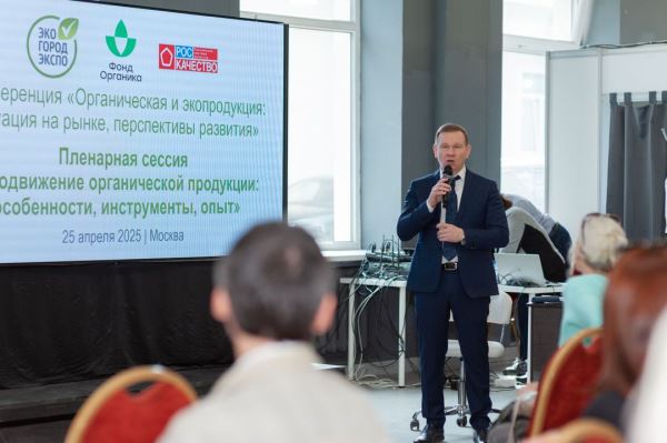 В Москве представят новые тренды wellness-индустрии на выставке «ЗОЖ-Экспо» — Экологические новости на ECOportal.su