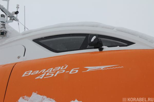 В Ростовской области планируют закупить суда для сообщения с Ялтой и Анапой