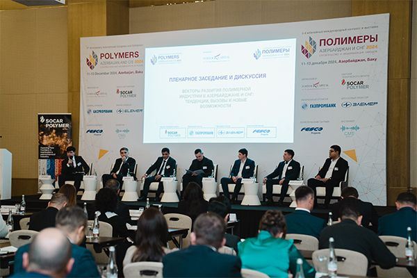 В декабре пройдёт международный конгресс «Полимеры Россия и СНГ 2025: строительство и модернизация заводов» — Экологические новости на ECOportal.su