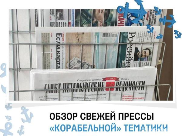 Из Китая в Европу — за две недели через Севморпуть: обзор прессы за 16.10.2025