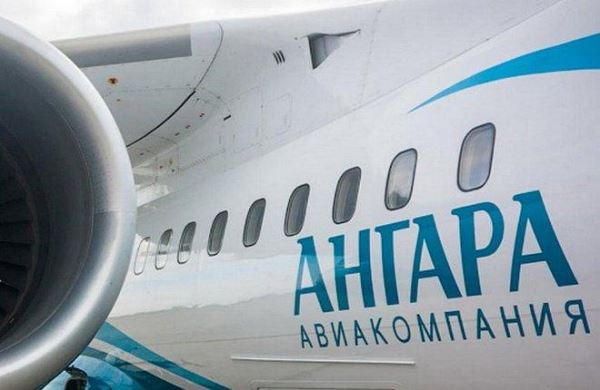 Авиакомпанию "Ангара" лишили возможности выполнять коммерческие рейсы