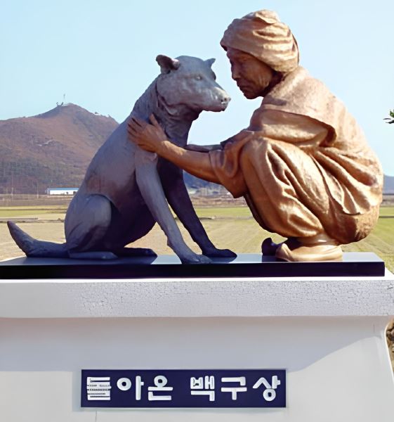 Собаки-достояние: 7 пород, признанных национальным достоянием своих стран - Экологические новости на ECOportal.su