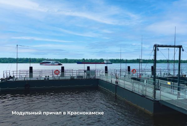 Пассажиропоток по итогам речной навигации в Прикамье вырос на 9%