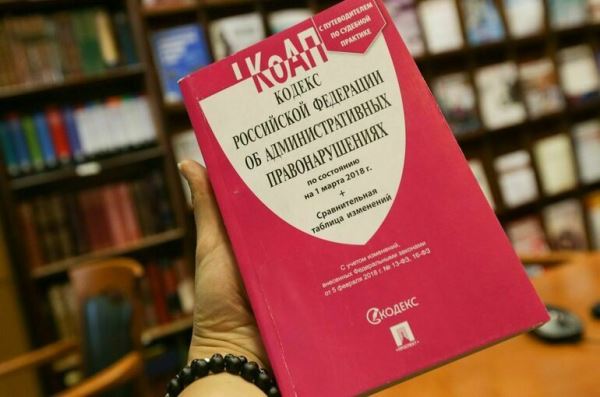 Экологические штрафы для бизнеса могут вырасти в четыре раза — Экологические новости на ECOportal.su