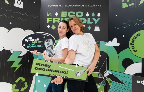 В Москве пройдет фестиваль экологического искусства — Экологические новости на ECOportal.su